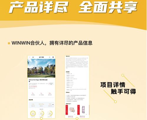 擁抱變化，堅(jiān)持創(chuàng)造價(jià)值丨邦拓共贏科技winwin合伙人上線全球發(fā)布會(huì)成功舉辦