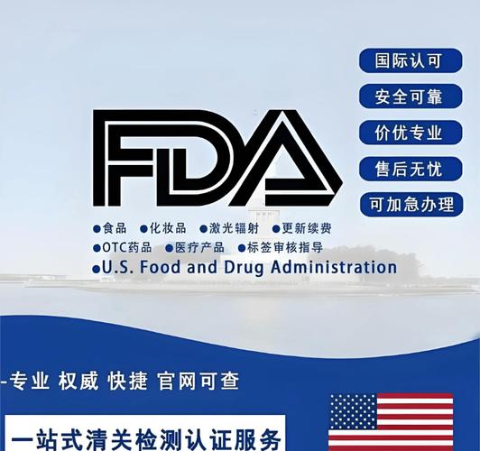 2026年5月制造出海必看 FDA認(rèn)證優(yōu)質(zhì)中介代理機(jī)構(gòu)公司綜合實(shí)力與網(wǎng)絡(luò)設(shè)備制造全解析