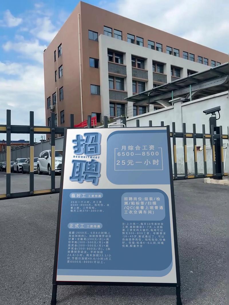 本人在廣州開了個(gè)小廠禁止與中介合作一旦發(fā)現(xiàn)立馬炒魷魚一
