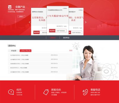 逐浪資本浪潮 我的中信建投證券投資咨詢暑假實(shí)習(xí)之旅